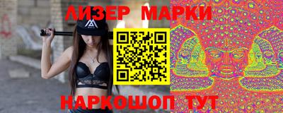 мяу мяу кристалл Абакан