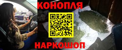 мяу мяу кристалл Абакан