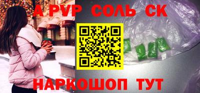 Альфа ПВП Абинск