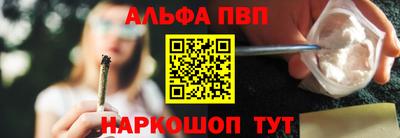 мяу мяу кристалл Абакан