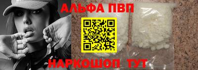 сатива Канаш
