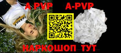 Альфа ПВП Абинск