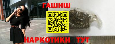 сатива Канаш