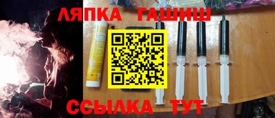сатива Канаш