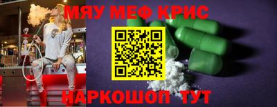 COCAINE Азнакаево