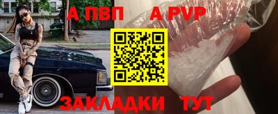 сатива Канаш