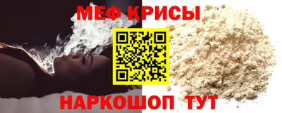прущие грибы Комсомольск-на-Амуре