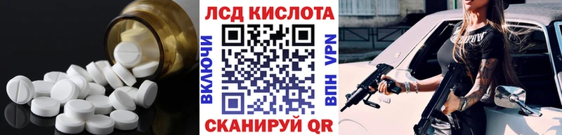 ЛСД экстази ecstasy  darknet Telegram  Усть-Илимск 