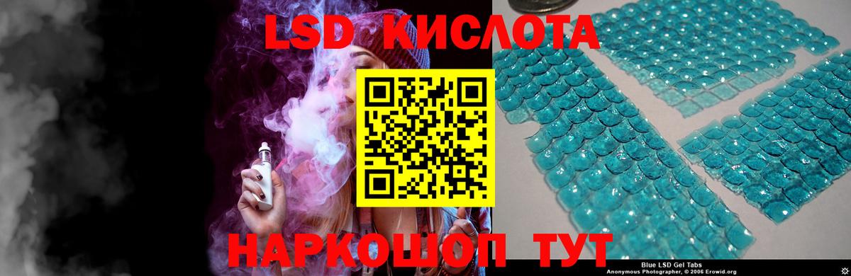 Лсд 25 экстази кислота  LSD-25 экстази  LSD-25 экстази кислота  Усть-Илимск  Вход с VPN 