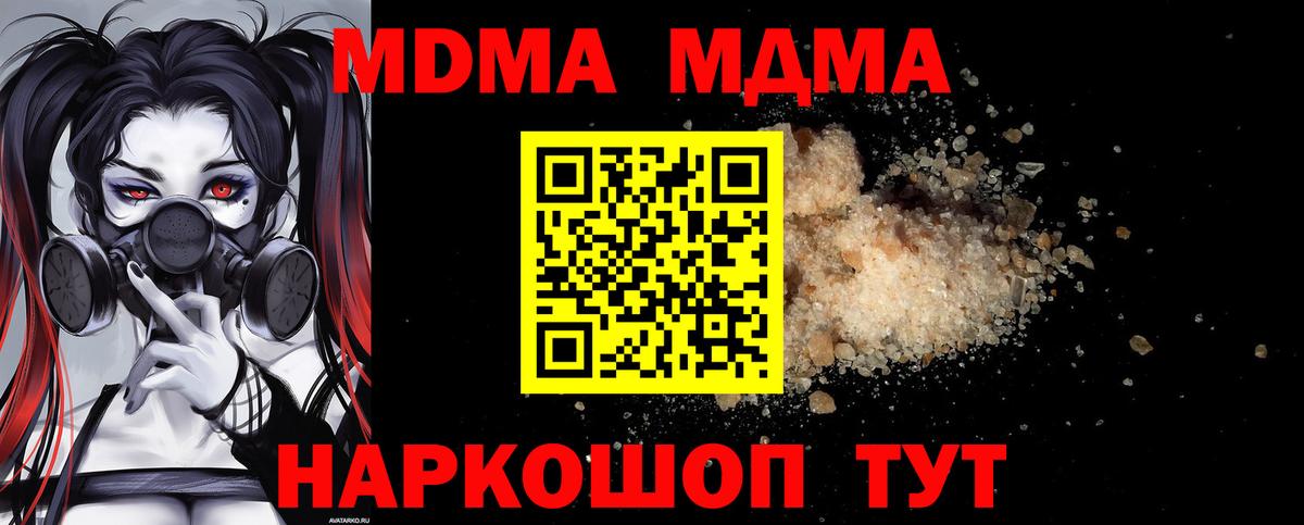МАРИХУАНА  Меф МЯУ МЯУ   Cocaine  ГАШИШ  Амфетамин кристаллы  Усть-Илимск  Меф МЯУ МЯУ  