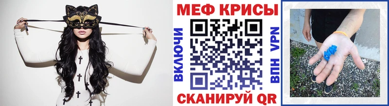 МЯУ-МЯУ кристаллы  где продают   Усть-Илимск 