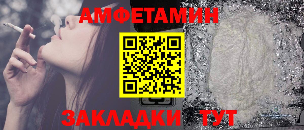 Метамфетамин Methamphetamine  Метамфетамин  Усть-Илимск 