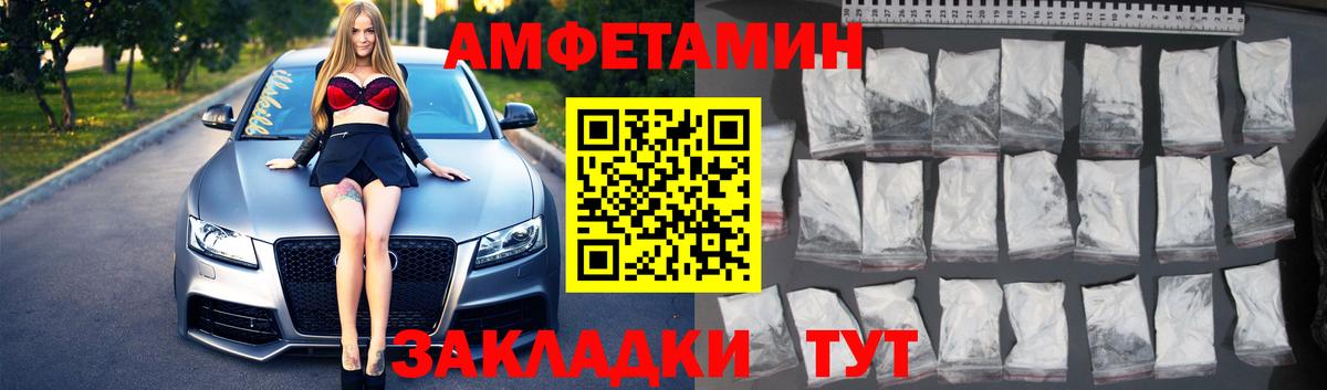 Первитин пудра  Вход с VPN  Усть-Илимск 