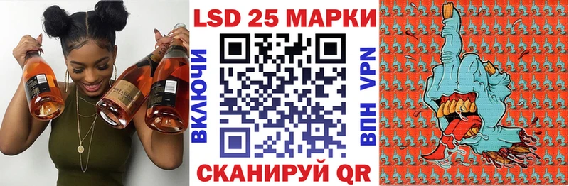 Марки NBOMe 1500мкг  Усть-Илимск 