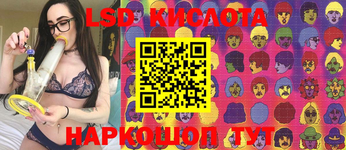 Усть-Илимск  Марки N-bome 1,5мг  Марки N-bome  Вход с VPN 