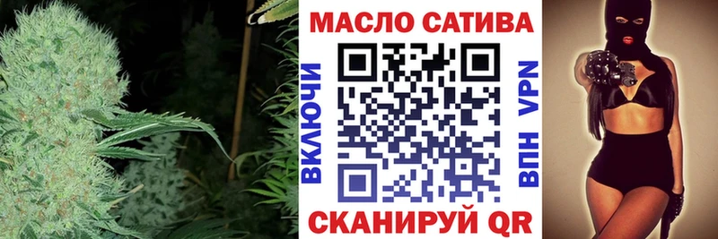 Дистиллят ТГК жижа  купить наркотики сайты  Усть-Илимск 