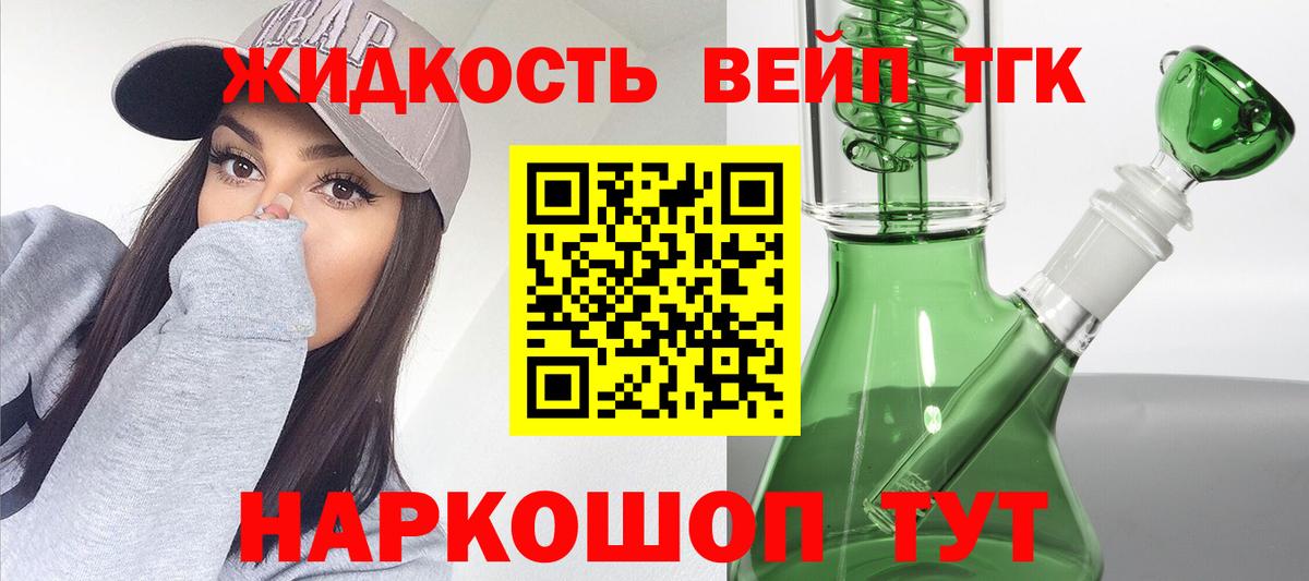ГАШИШ Усть-Илимск