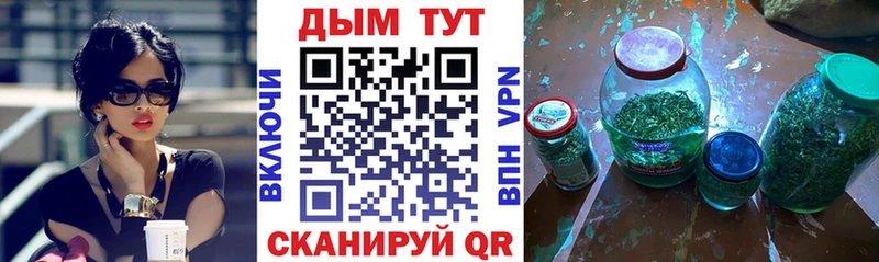 Марихуана LSD WEED  Усть-Илимск 
