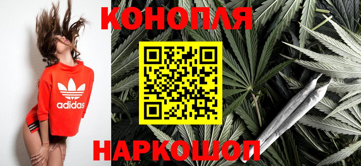 Усть-Илимск  Бошки Шишки MAZAR  Марихуана конопля  Вход с VPN  Бошки марихуана планчик 